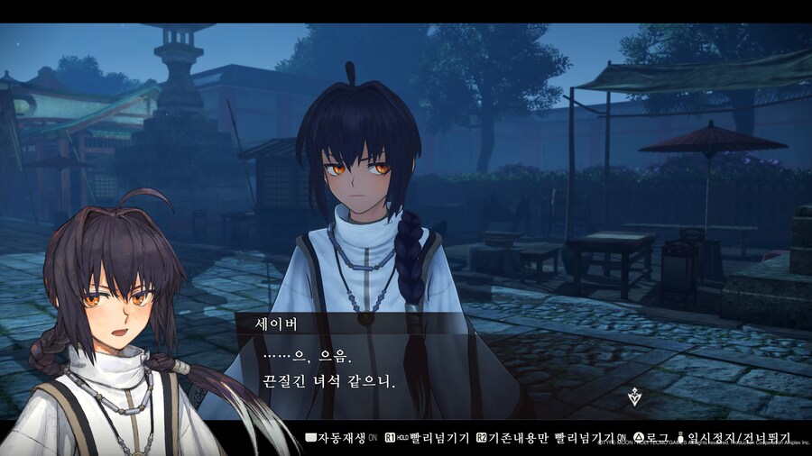 Fate)사무라이 렘넌트)ㅅㅍ)엔딩 다 봤다! Feat. 카제나_1.jpg