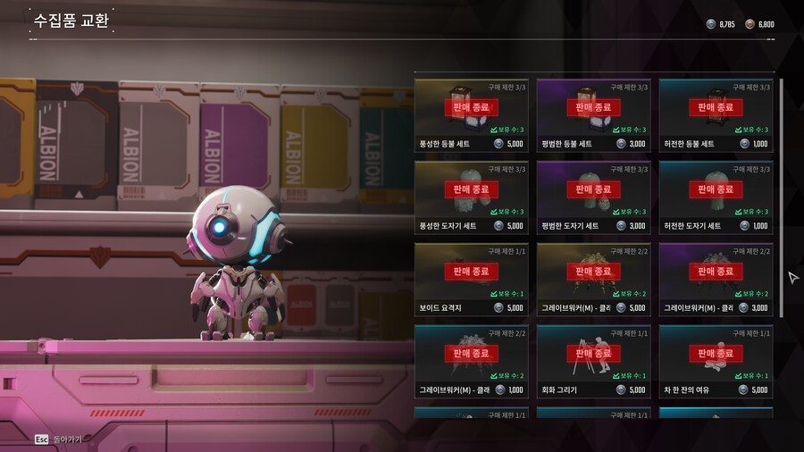 퍼디 시즌3까지 누적 정산..._7.png