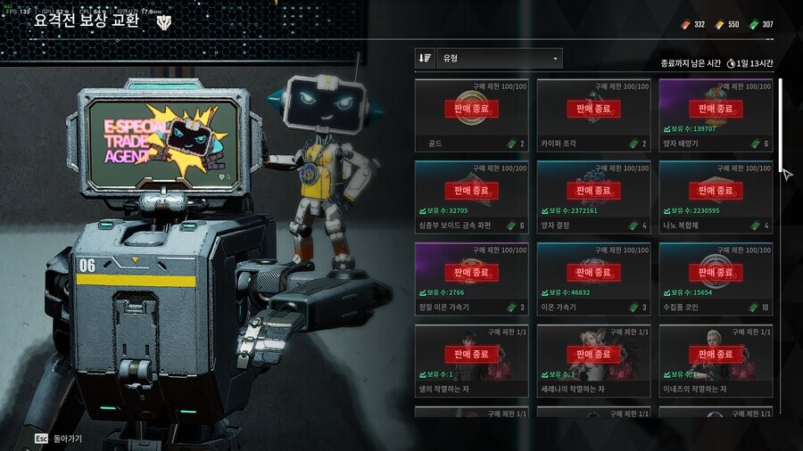 퍼디 시즌3까지 누적 정산..._8.jpg