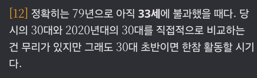 크레용 신짱)2대 노하라 신노스케 성우 이신 코바야시 유미코 님은_4.jpg