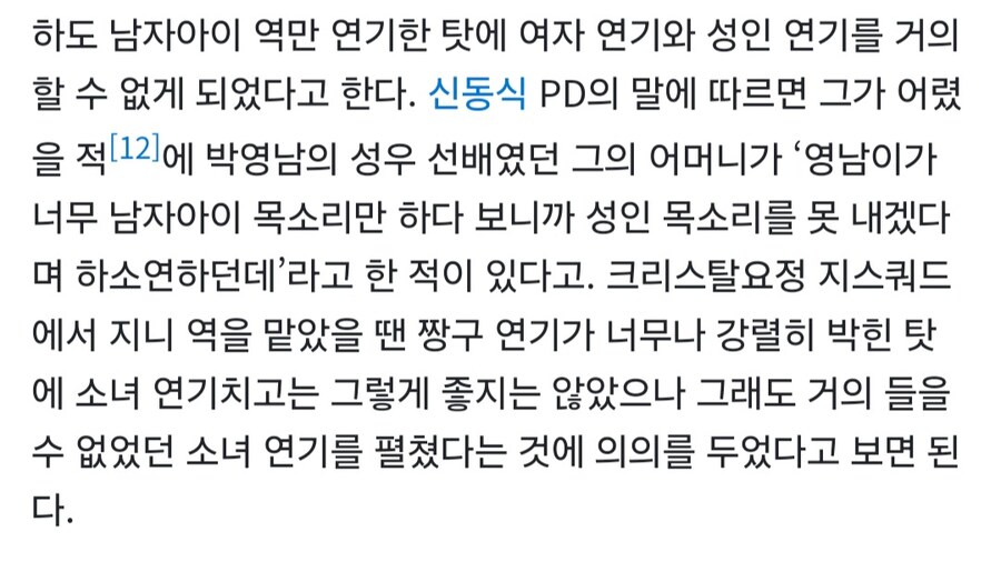 크레용 신짱)2대 노하라 신노스케 성우 이신 코바야시 유미코 님은_3.jpg