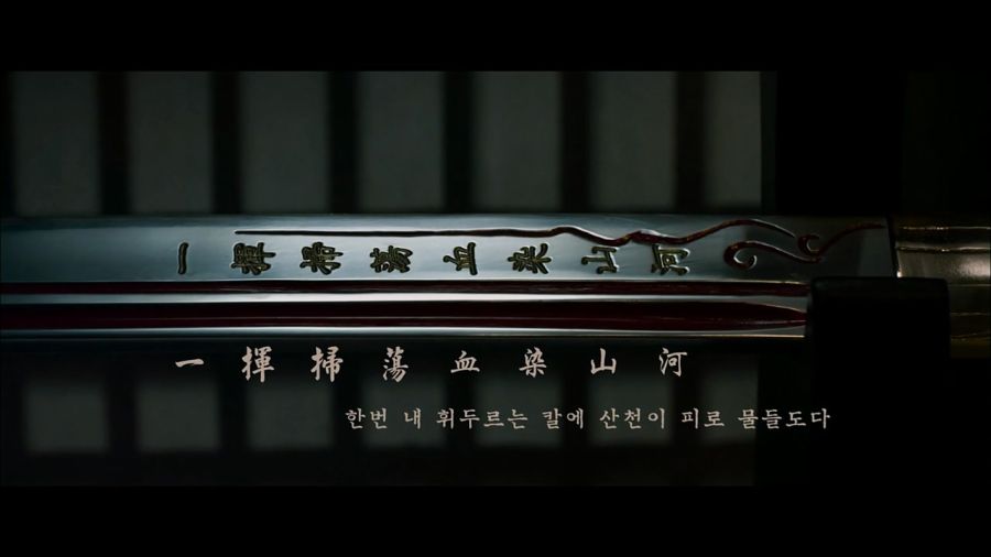 이순신 장군이 쓰던 검_2.jpg