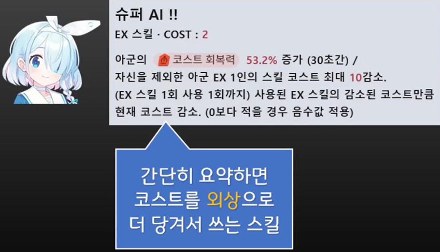전술대회) 일본서버 시즌10... 타임오버까지 장기전 개판 + 유튜브 개발자_1.png