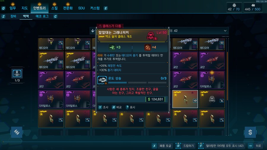 척 재장전 0.2초 이하로가면 고장납니다_2.png
