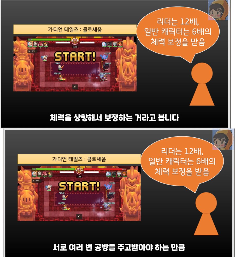 전술대회) 일본서버 시즌10... 타임오버까지 장기전 개판 + 유튜브 개발자_4.png