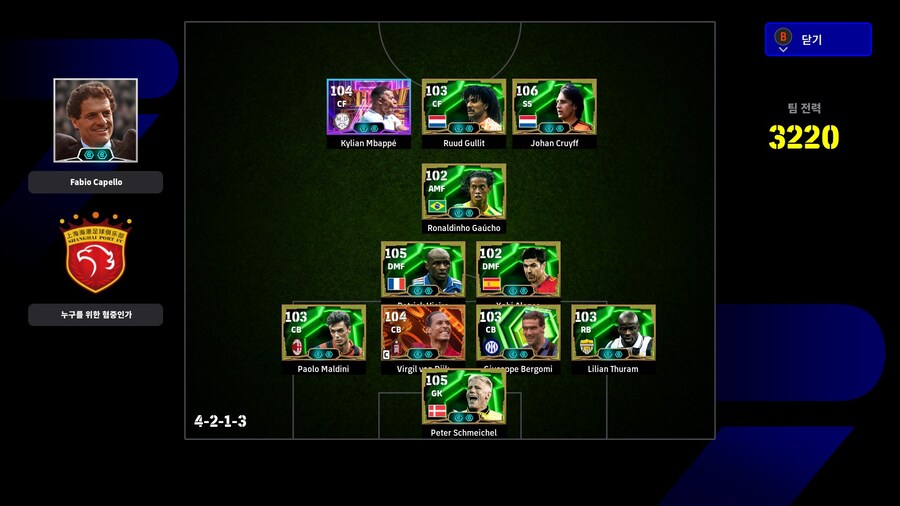 빌런 정치충 아이 하나 박고 갑니다.._3.jpg