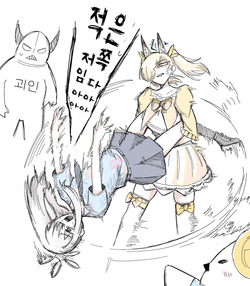 블루아카) 매지컬 칸나.manga_2.png