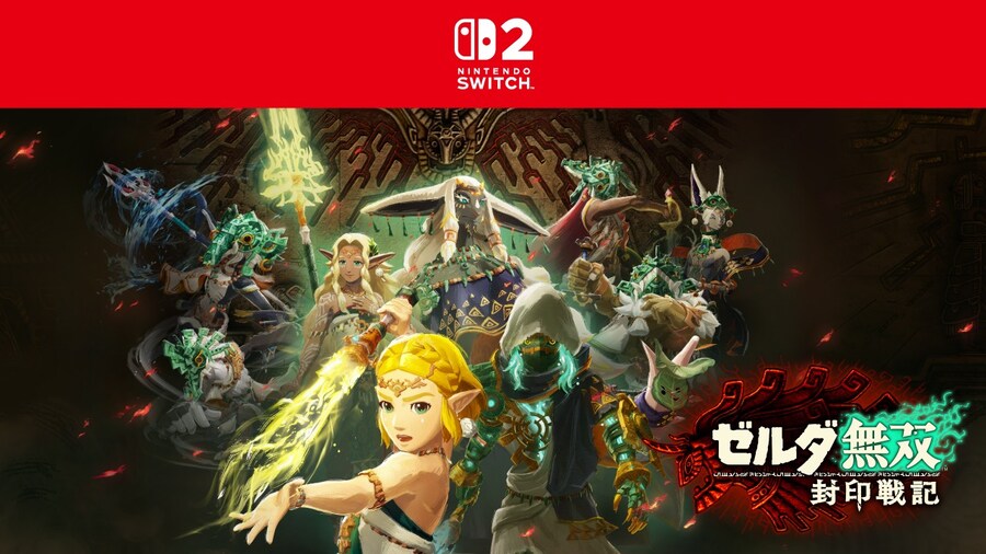 젤다무쌍 봉인 전기를 앞으로 오래 더 즐길수있도록 무료 업데이트를 2번 배포 예정_1.jpg