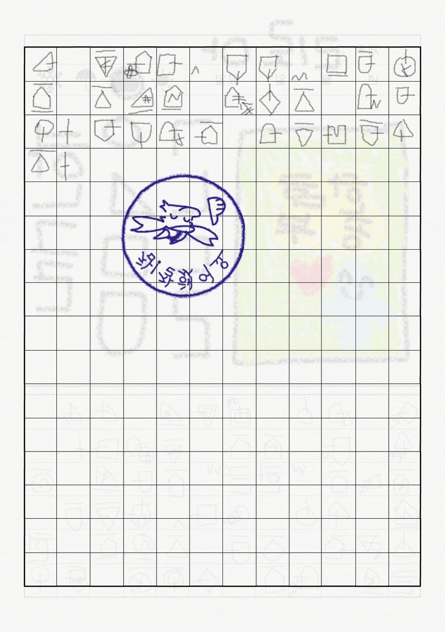 리로아의 일기 [용줍 편 11]_2.jpg