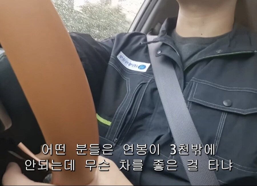 중소기업 연봉3000이 셀토스 탄다고 화난 댓글_5.jpg