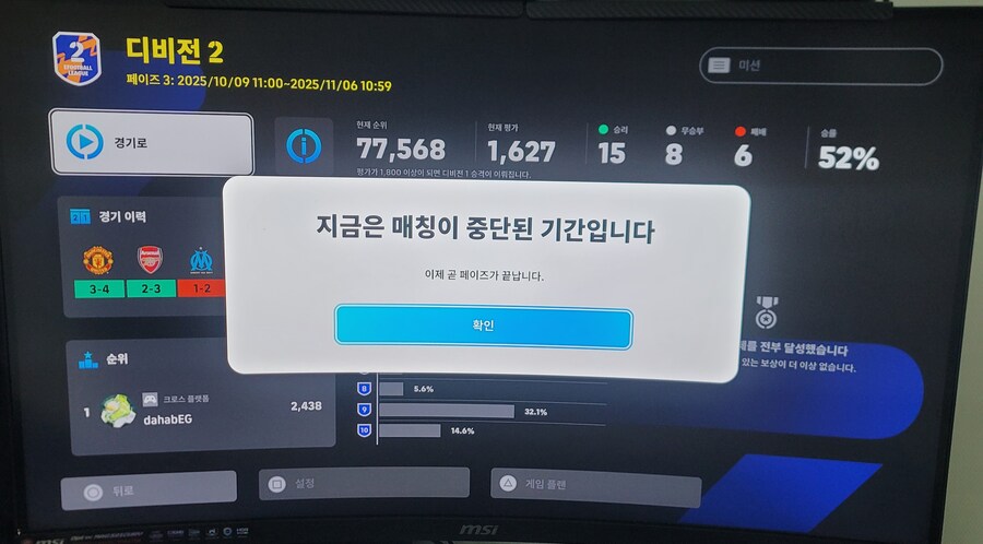 이번 페이즈도 무사히 안착 했습니다_1.jpg