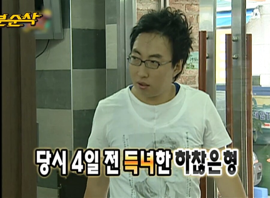 무한도전) 아무리 막나가던 시절이라도 못 받아주던 드립_1.png