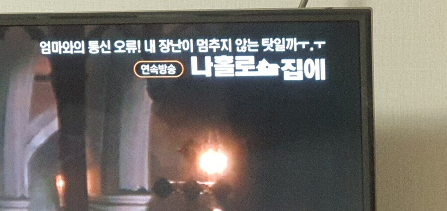 미친것 같은 OCN 담당자 멘트 모음_3.jpg