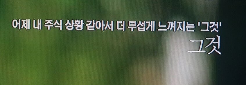 미친것 같은 OCN 담당자 멘트 모음_5.jpg