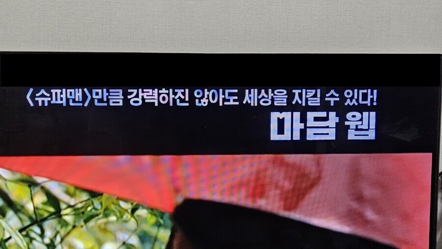 미친것 같은 OCN 담당자 멘트 모음_8.jpg