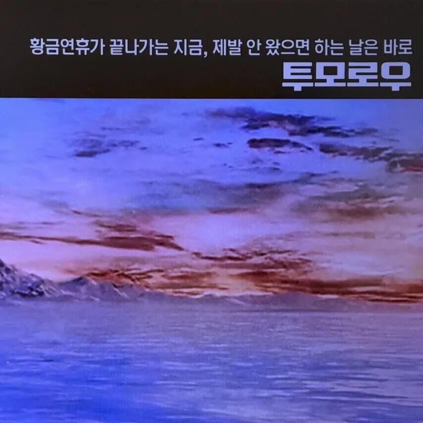 미친것 같은 OCN 담당자 멘트 모음_15.jpg