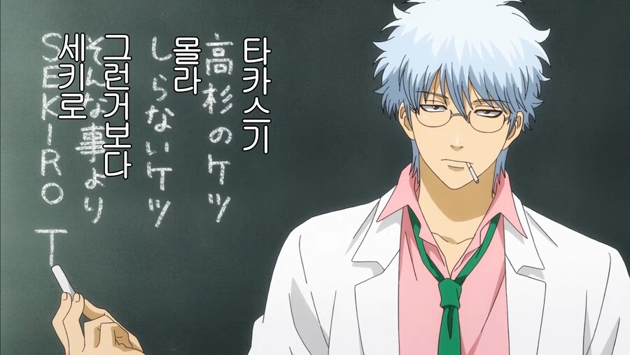 은혼)타카스기는 결국 어떻게 된걸까?_2.jpg