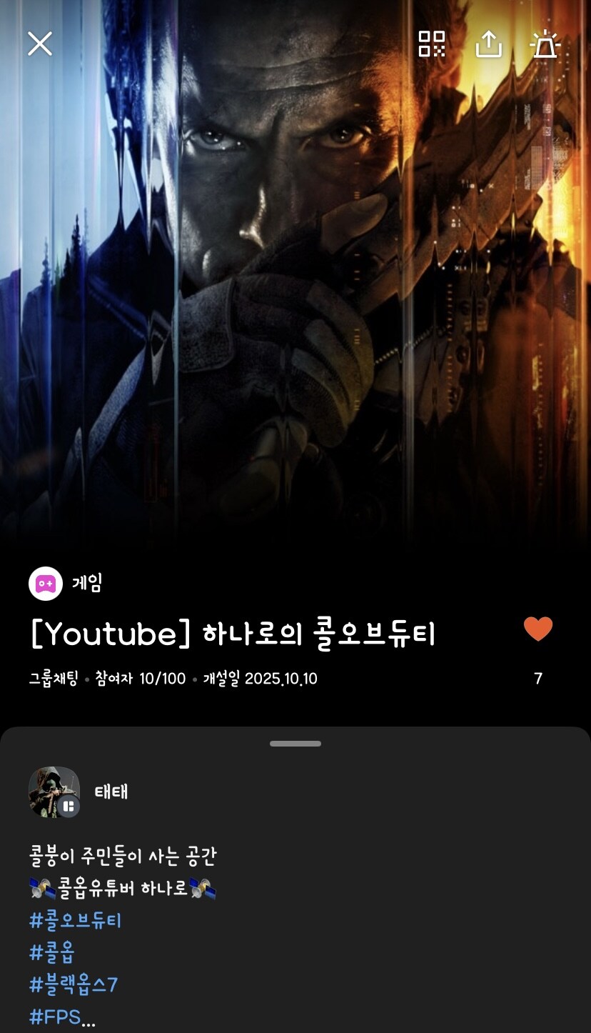 뉴크 뽑는게 일상인 콜옵 유튜버가 같이 게임 할 분들을 모십니다~!_1.jpg