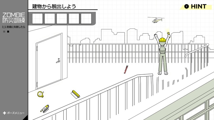좀비 방재 훈련 버라이어티 게임 'ZOMBIE 방재 훈련' 발매 결정 및 PV_3.png