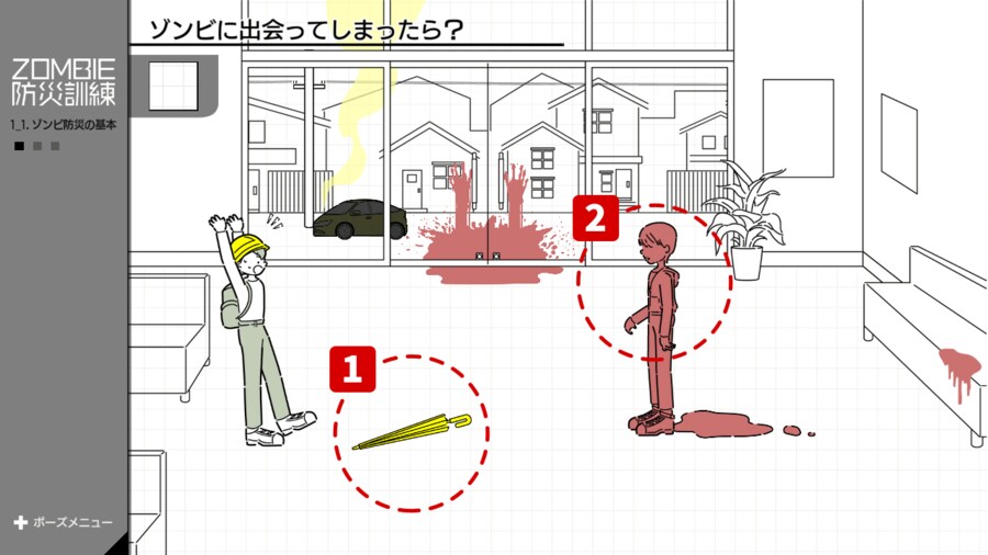 좀비 방재 훈련 버라이어티 게임 'ZOMBIE 방재 훈련' 발매 결정 및 PV_7.png