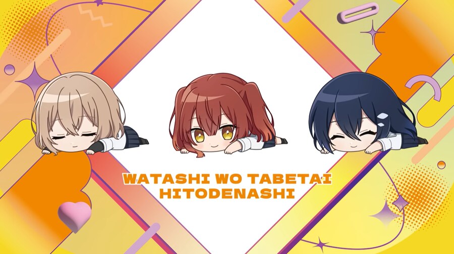 나를 먹고 싶은 괴물) 작품 분위기와 따로 노는 엔딩_8.png