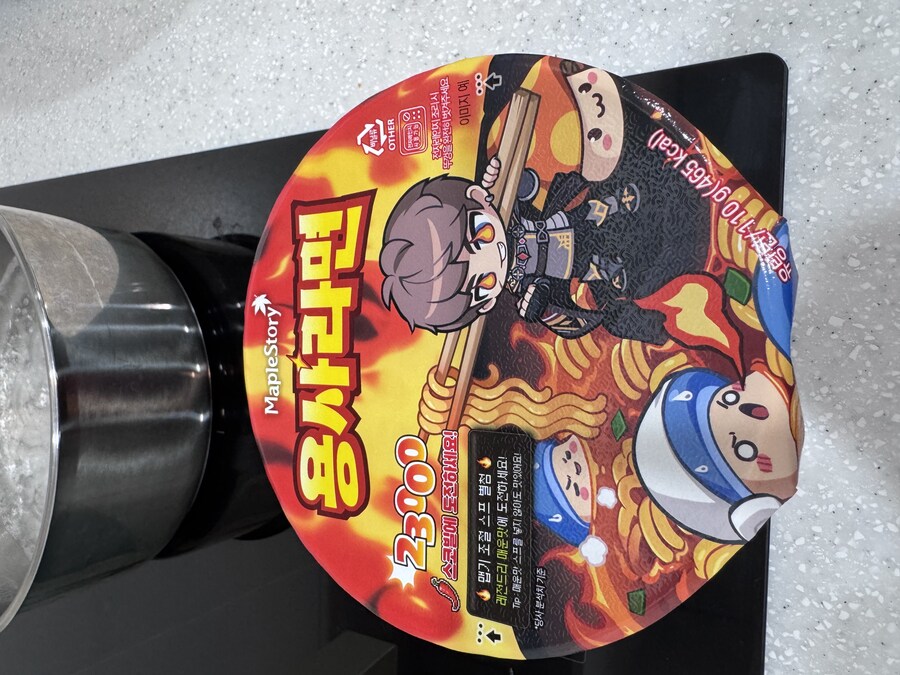 용사라면 - 노약자 금지_1.jpg