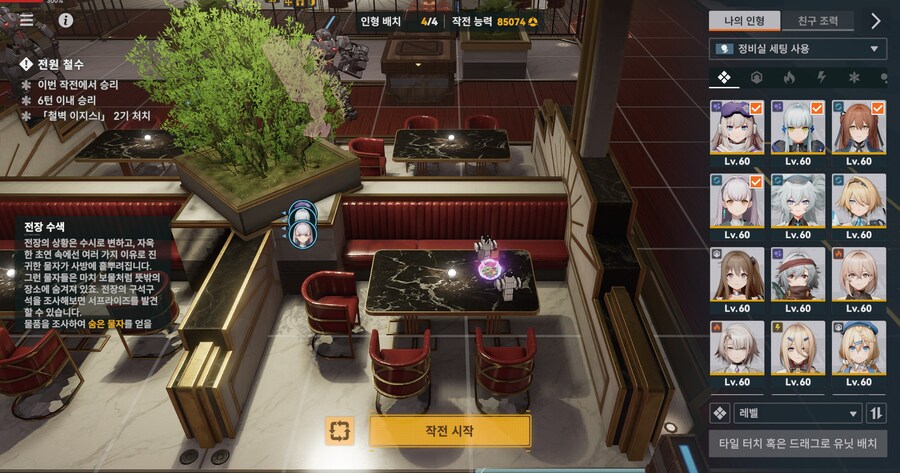 소전2) 린드 이벤트 히든 위치_2.jpg