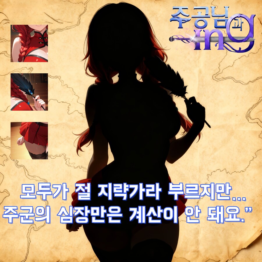 새 방치형 미소녀 삼국겜 떴다 ㅋㅋ_1.jpg