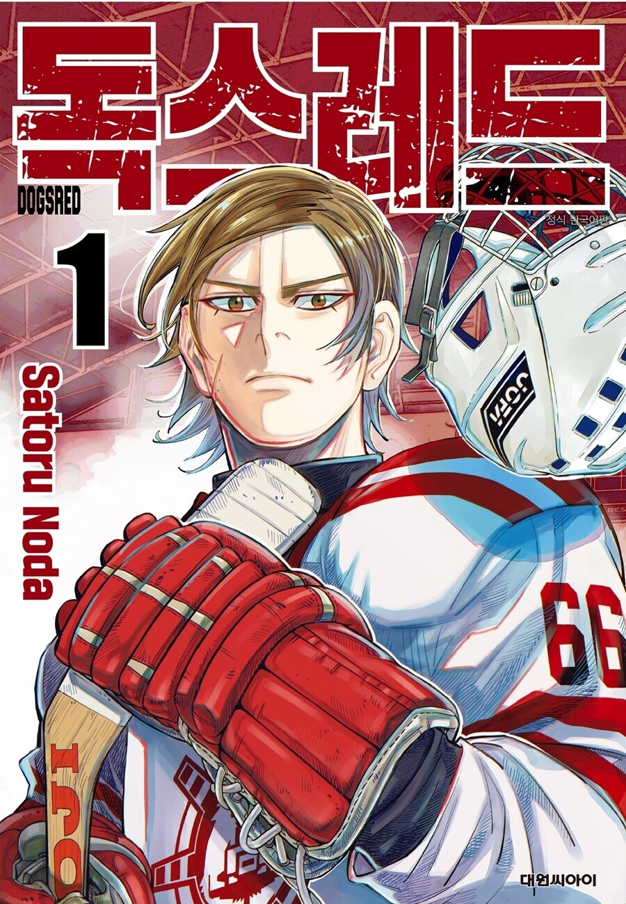 만화가가 히트작 내면 할 수 있는 것_1.jpg