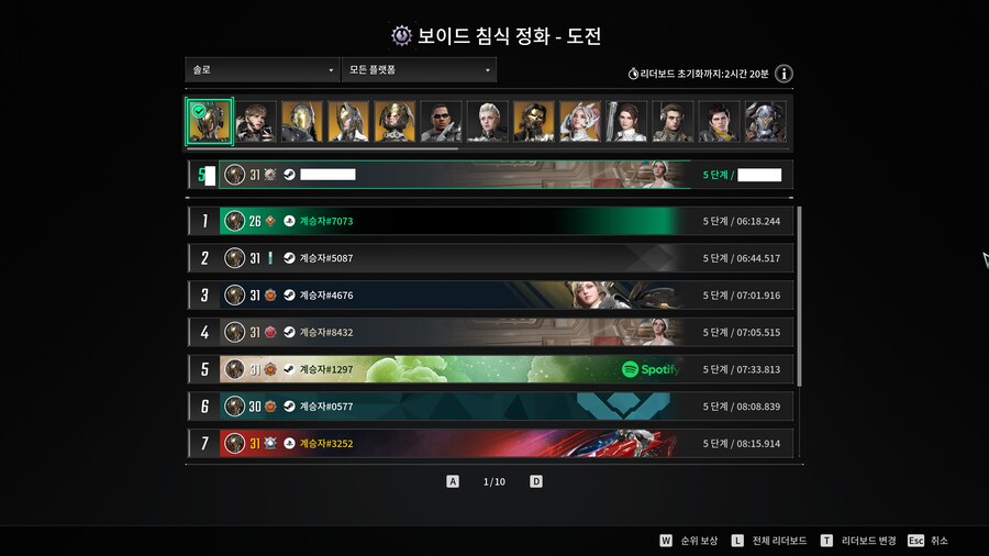 업뎃 전 아슬아슬하게_1.png