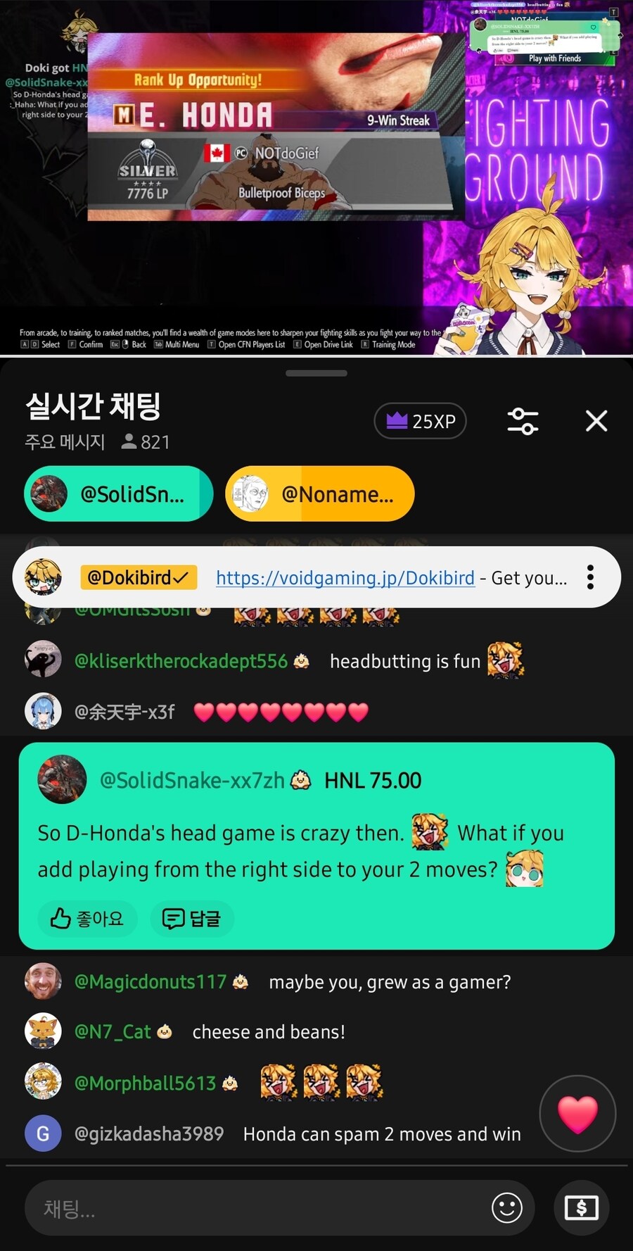 버튜버) 도키 : "장기에프 버프점"_1.jpg