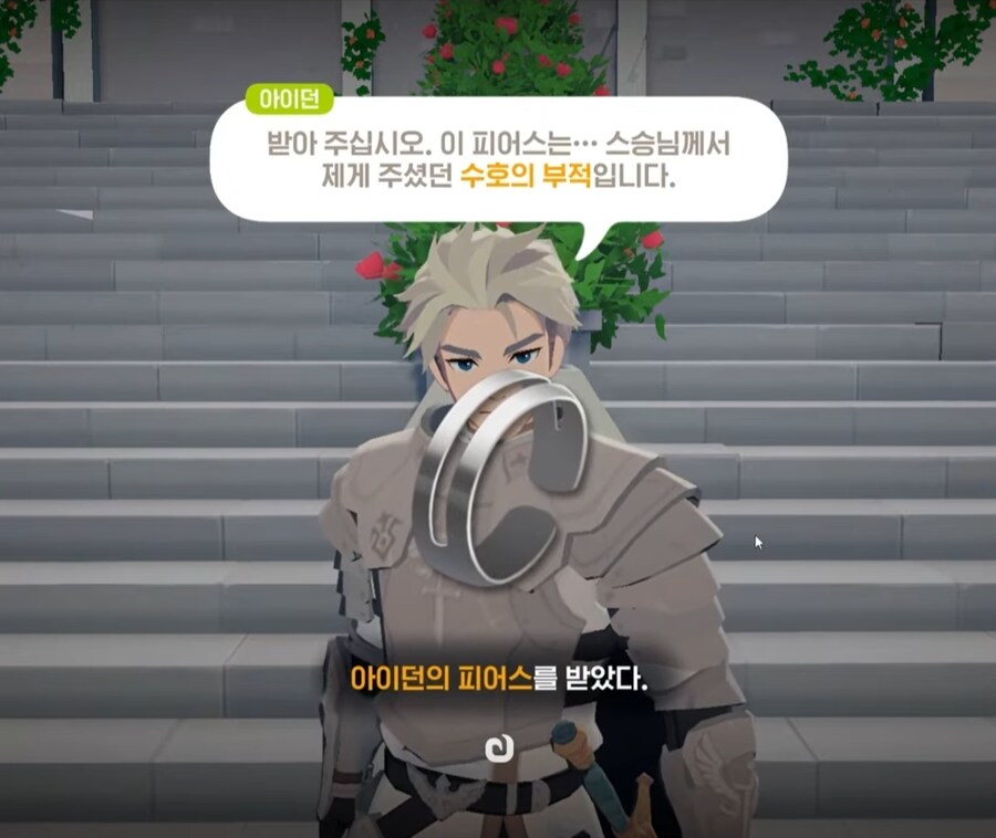 모비노기) 다크나이트는 안만들건가본데_1.png