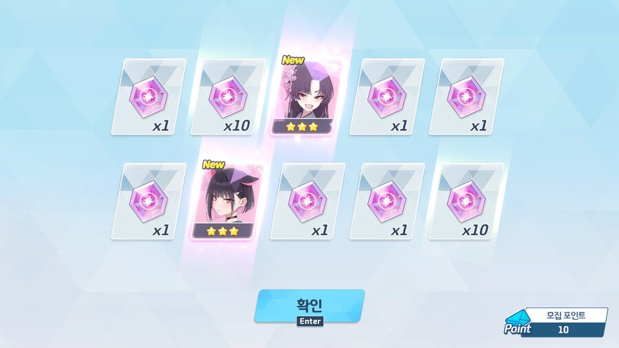 키쿄를 뽑고싶었는데_1.jpg