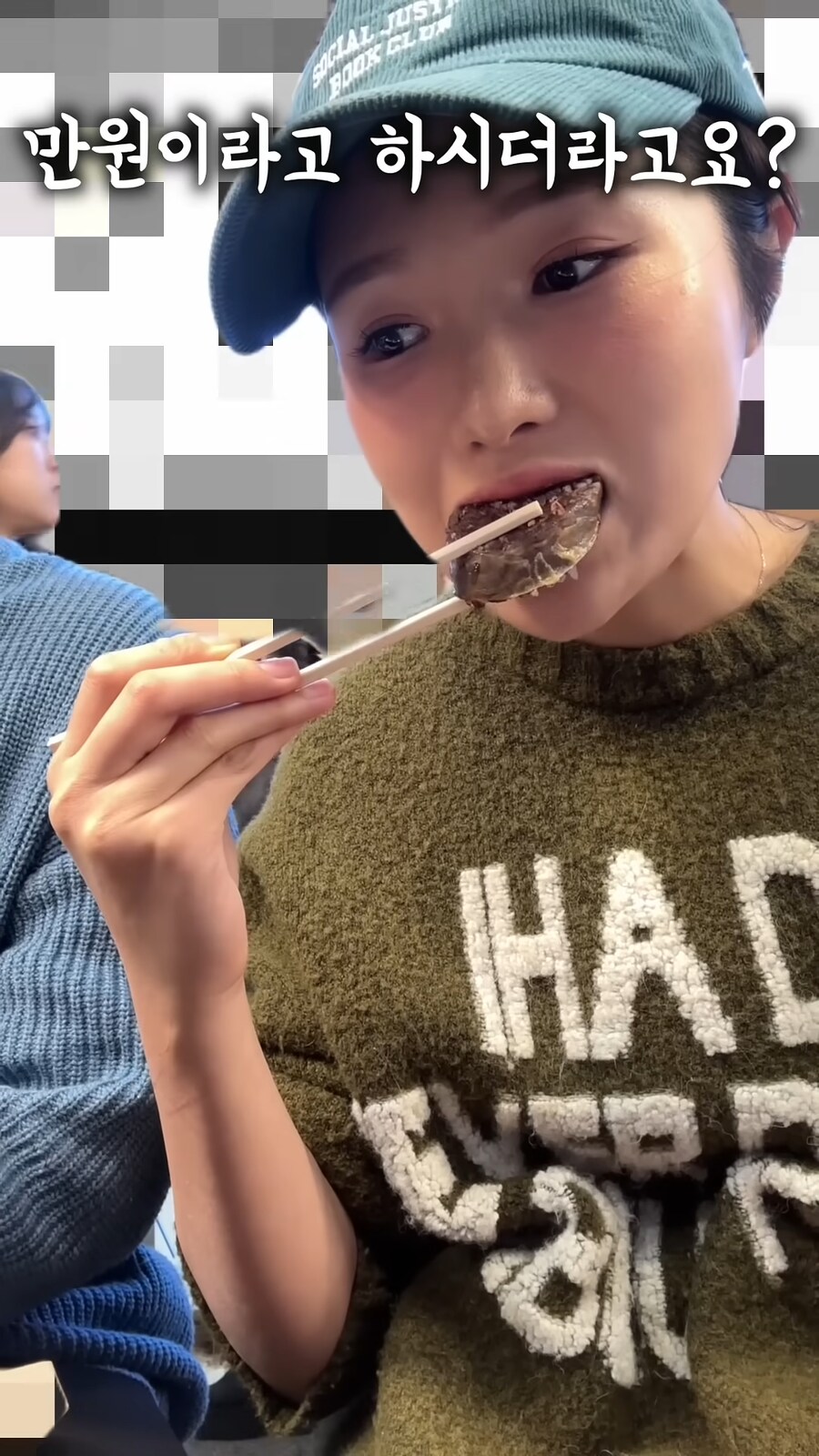 유튜브) 3년전에도 지적받은 광장시장 수법_5.png