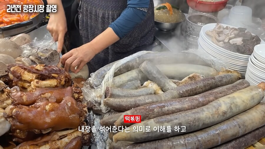 유튜브) 3년전에도 지적받은 광장시장 수법_30.png