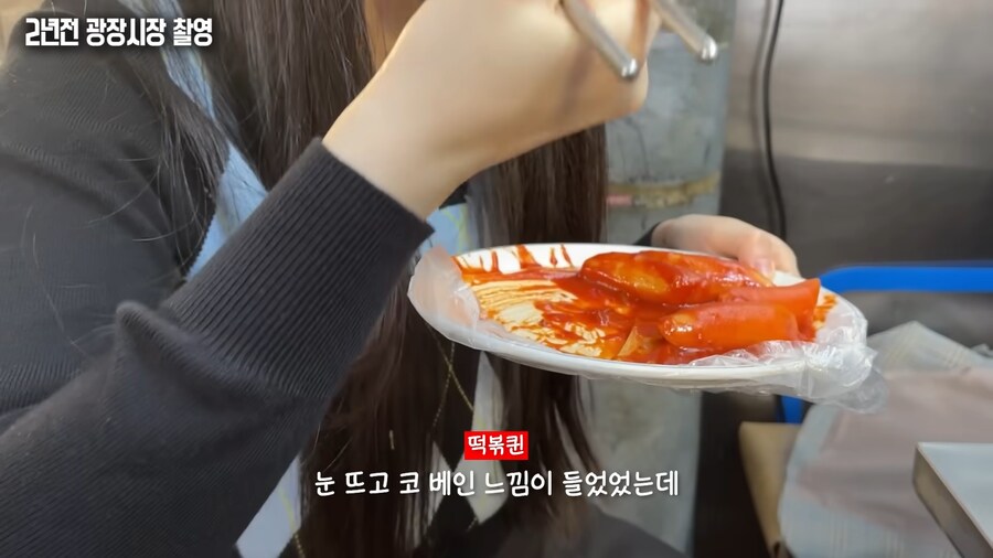 유튜브) 3년전에도 지적받은 광장시장 수법_35.png