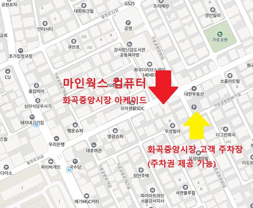 [마인웍스] 5070 61만 / 5070ti 93.5만 최대혜택가_1.jpg