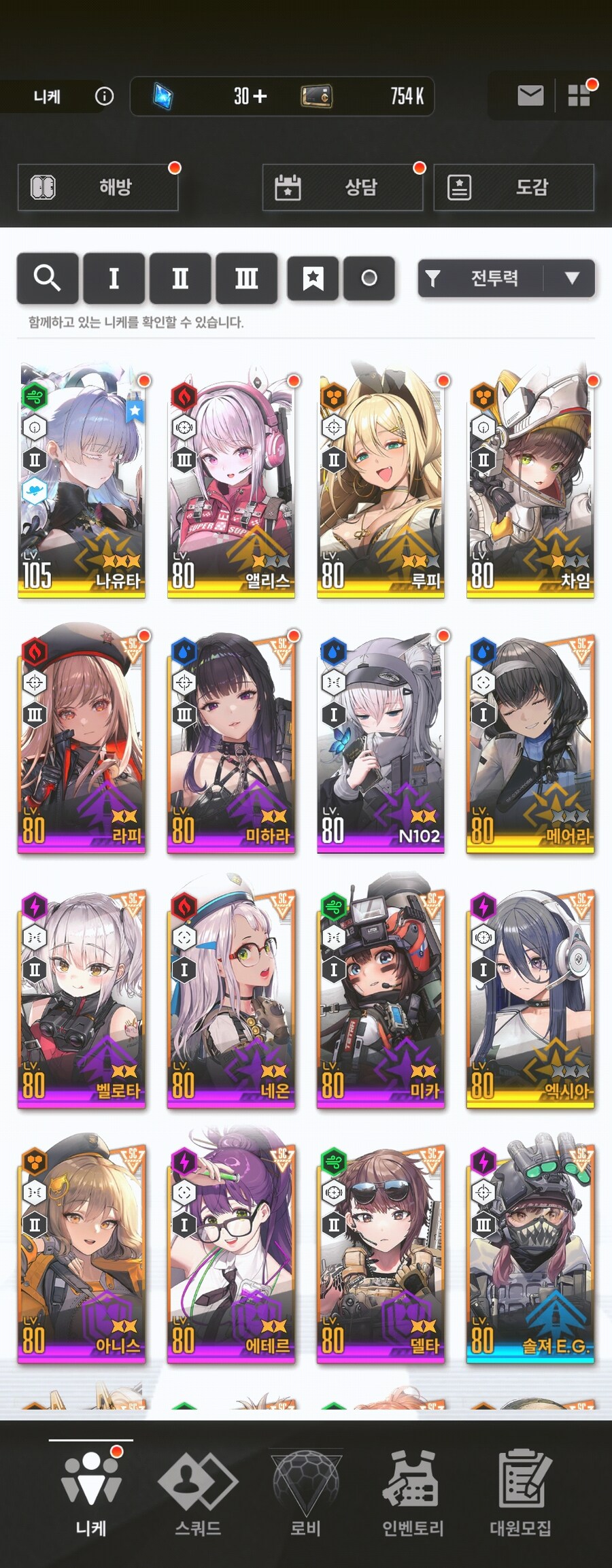 뉴비 질문 드립니다._1.jpg