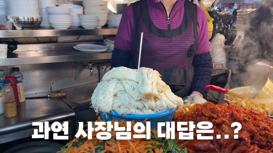 유튜브) 3년전에도 지적받은 광장시장 수법_52.png