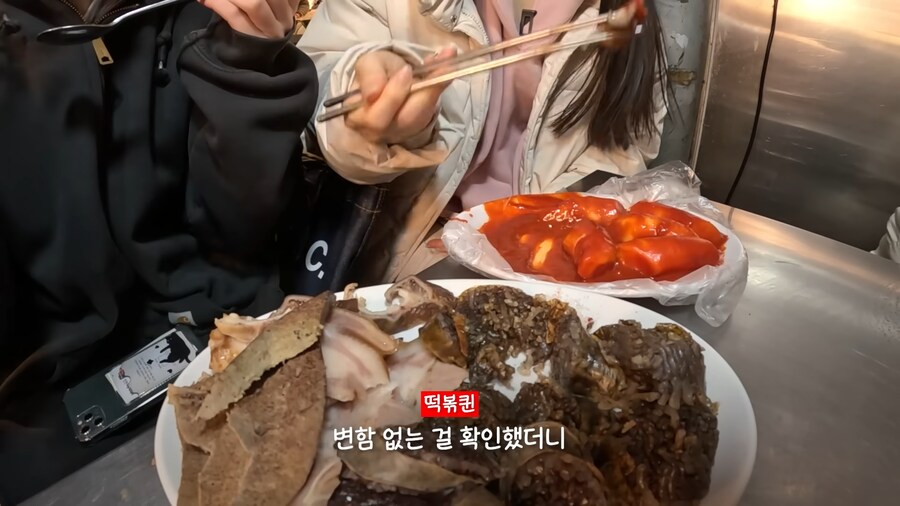 유튜브) 3년전에도 지적받은 광장시장 수법_61.png