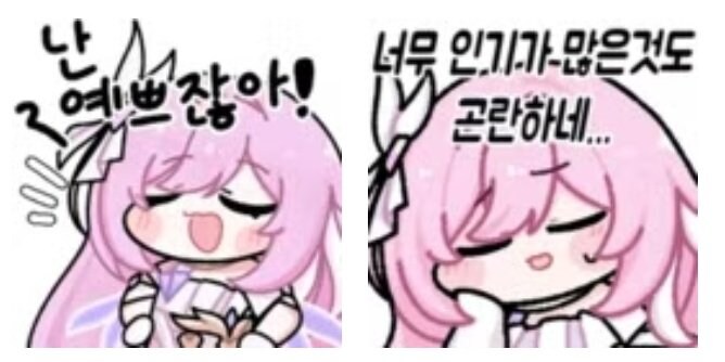 스타레일)스포)이번주의 병.신_1.jpg