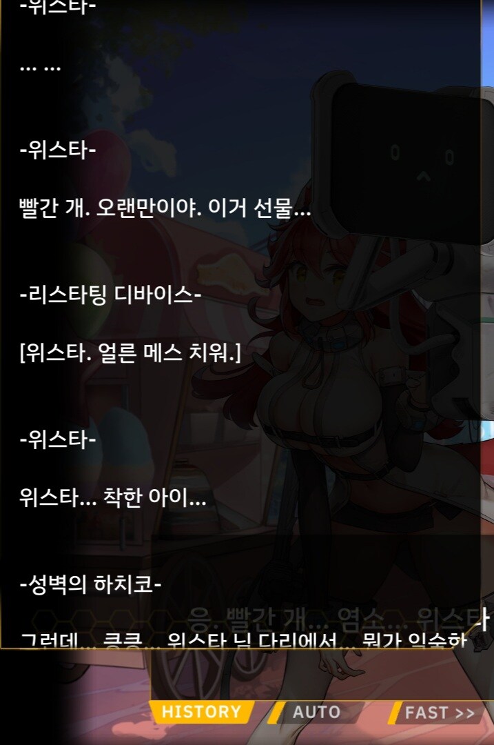 라오)흑염소 바이오로이드 떡밥이다_2.jpg