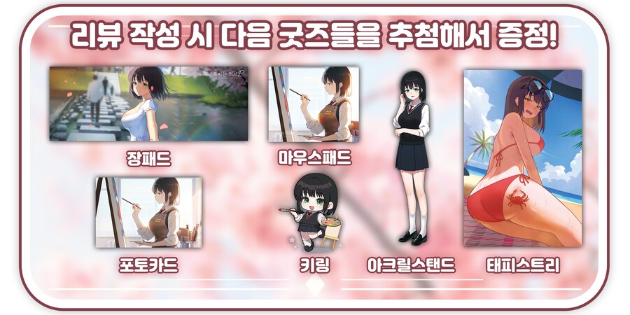 3년간 만든 매운맛 사제연애 인디 미연시 홍보_7.png