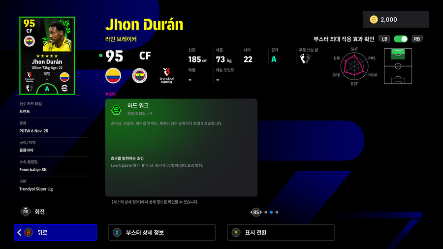 (뽑기) 25.11.06 - POTW : 월드와이드 6 Nov '25_14.jpg