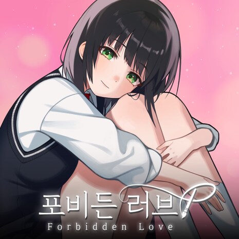 3년간 만든 매운맛 사제연애 인디 미연시 홍보_1.png