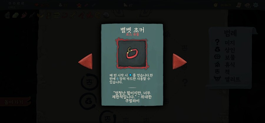 슬더스) 이거 못없애냐 ㅅㅂ_1.jpg