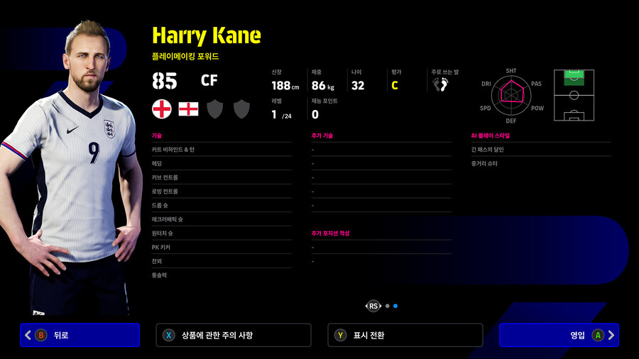 (뽑기) 25.11.06 - 하이라이트 : 브라질 & 잉글랜드 (선택)_6.jpg