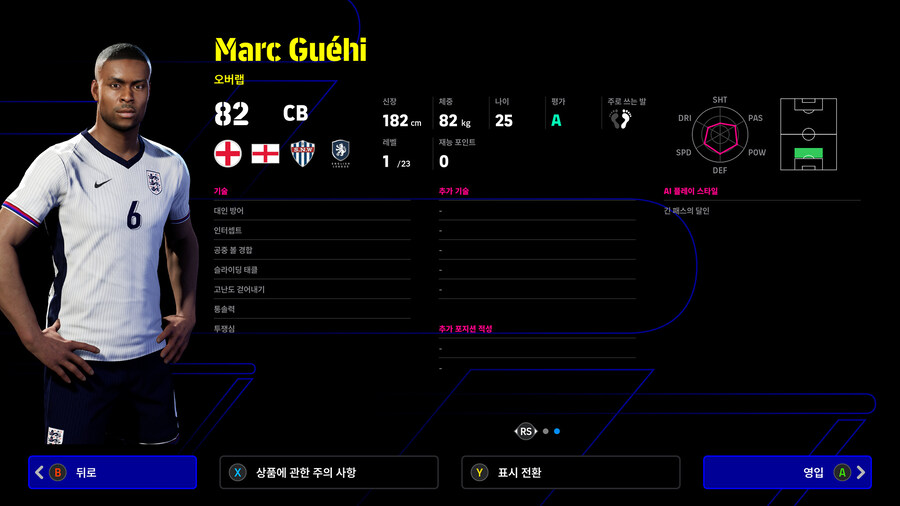 (뽑기) 25.11.06 - 하이라이트 : 브라질 & 잉글랜드 (선택)_18.jpg