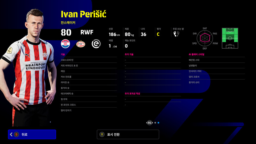 (유료) 25.11.06 - 감독팩 : 펩 과르디올라 13-14_6.jpg