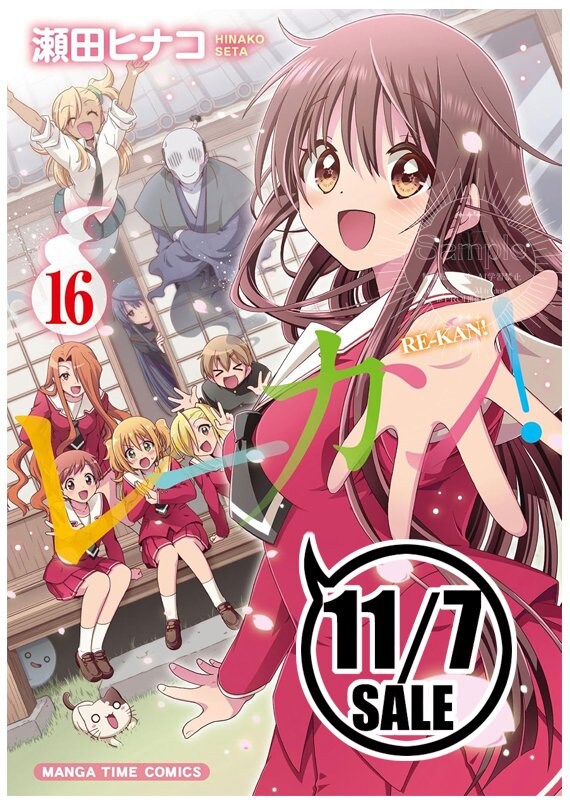 영감) 완결 특전_3.jpg